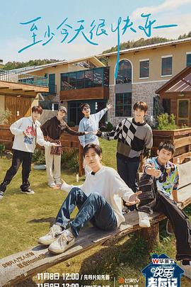 网站排名优化り知宙斯好